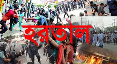 ১৪ জেলায় ছাত্রদলের হরতাল চলছে